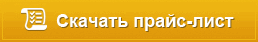 Заказать квартирный переезд онлайн